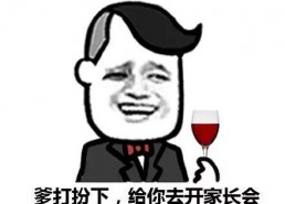娱乐吃瓜酱搞笑图片大全,笑料横生！娱乐吃瓜酱搞笑图片大盘点