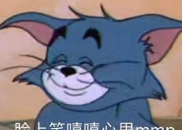 吃瓜表情图片搞笑,吃瓜表情图，带你领略欢乐瞬间