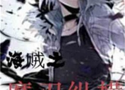 娱乐吃瓜女权小说推荐完结,从吃瓜到觉醒的完结之旅