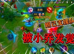 小乔吃瓜娱乐二龙,揭秘二龙背后的故事与真相