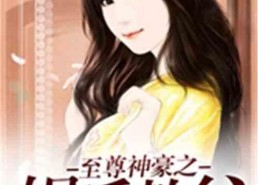 娱乐吃瓜酱暖心小说,暖心小说中的甜蜜治愈之旅