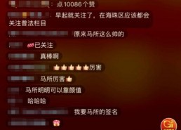 直播娱乐吃瓜能挣钱吗,揭秘如何轻松赚取收益