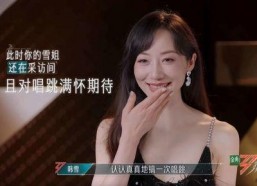 娱乐吃瓜姐郁可唯小说在线阅读