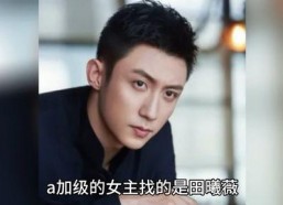 娱乐圈吃瓜男明星是谁啊,揭秘那些被热议的男星幕后故事