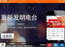 娱乐吃瓜音频在线收听,跟随音频，畅听最新吃瓜资讯