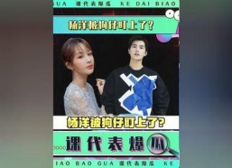 娱乐吃瓜小故事大全视频,揭秘明星幕后吃瓜故事