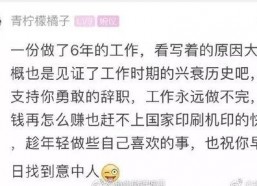 娱乐吃瓜扎心文案怎么写,揭秘娱乐圈背后的真相与心酸