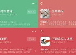 豆瓣娱乐吃瓜,揭秘娱乐圈那些不为人知的“吃瓜”故事