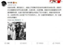 汇叔扒娱乐吃瓜