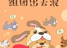 娱乐吃瓜君外婆养大的羊羊,娱乐吃瓜君的温馨回忆