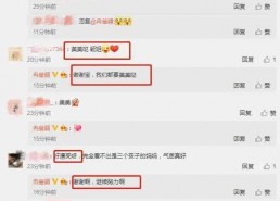 娱乐吃瓜官方爆料视频,官方爆料视频带你直击幕后真相