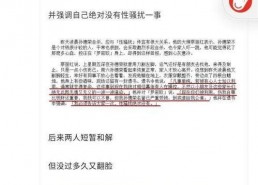 娱乐圈吃瓜群众颠覆三观,颠覆三观，揭秘明星背后的惊人真相