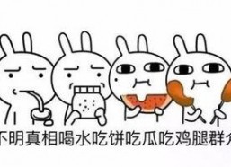 娱乐热点吃瓜君,吃瓜君带你揭秘最新热点事件