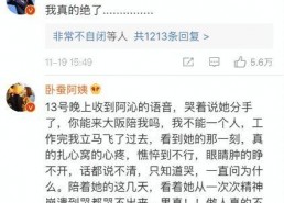 娱乐吃瓜小三是谁啊小说,娱乐吃瓜小三是谁？揭秘小说中的神秘角色