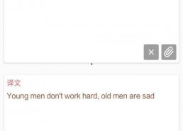 娱乐吃瓜酱英语翻译怎么写,From 'Entertainment Gossipy Sauce' to English: Crafting a Captivating Article Subtitle