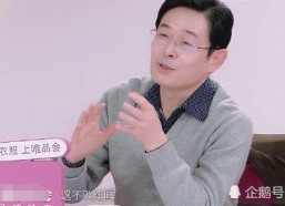 娱乐吃瓜蒋,蒋姓艺人吃瓜大揭秘