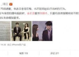 在线吃瓜娱乐圈小说,娱乐圈幕后风云录