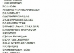 吃瓜娱乐圈的作文,揭秘明星幕后故事