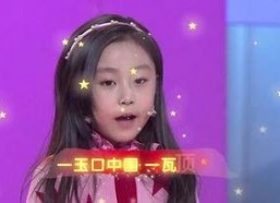 娱乐吃瓜酱小孩唱歌,娱乐吃瓜酱小孩惊艳献唱，萌态可掬引网友热议
