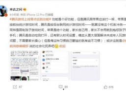 娱乐吃瓜爆料qq群微博,QQ群、微博爆料背后的真相大揭秘！”