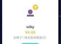 娱乐吃瓜酱传输助手