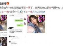 娱乐吃瓜酱灵魂最重要,灵魂之重与娱乐精神