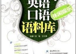 娱乐吃瓜酱英语语法,Unraveling the Entertainment Gossips: A Grammar-Guided Journey Through the World of Celebrity News