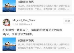 吃瓜娱乐八卦网红微博号,吃瓜娱乐八卦背后的故事与真相”