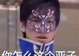 吃瓜这个表情包是什么意思,网络时代的幽默与社交风向标