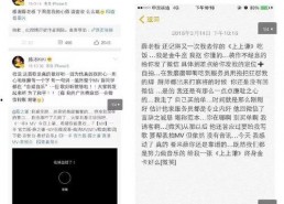 娱乐圈吃瓜群众群聊,揭秘明星幕后故事与八卦风云