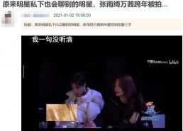 八卦娱乐直播吃瓜,揭秘娱乐圈幕后吃瓜大揭秘