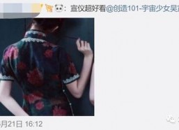 娱乐吃瓜的渣男,揭秘娱乐圈背后的真相