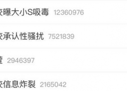 娱乐圈吃瓜爆料博主直播,明星幕后故事大曝光！