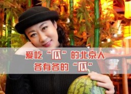 第一娱乐吃瓜八卦,第一娱乐吃瓜八卦大放送