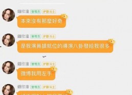 公众号吃瓜娱乐圈后花园,揭秘“吃瓜娱乐圈后花园”独家爆料