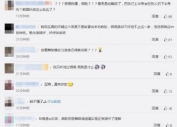 娱乐吃瓜的微博,揭秘明星幕后故事