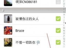 娱乐圈微信吃瓜公众号推荐