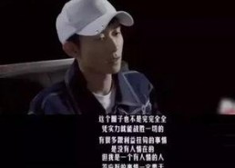 张一山娱乐圈吃瓜