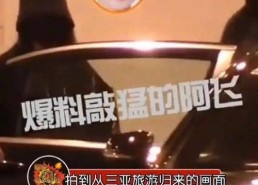 一线吃瓜娱乐圈by九日酒,九日酒笔下的一线吃瓜日常