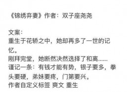 娱乐吃瓜配音怎么制作