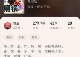 娱乐吃瓜搞笑剪辑小说,娱乐吃瓜搞笑剪辑小说精选