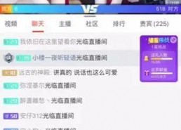 娱乐吃瓜主播真假视频,真假视频背后的真相大揭秘