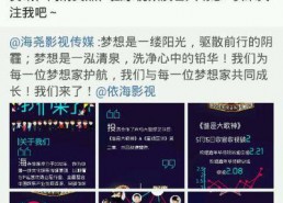 吃瓜八卦娱乐圈微信群