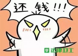 娱乐吃瓜酱欠钱不还,欠钱不还引发网友热议