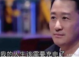 娱乐吃瓜酱 吴京