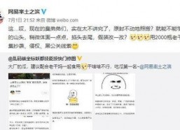 网络吃瓜爆料,娱乐圈幕后真相大曝光