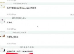 娱乐吃瓜别当真,吃瓜群众，娱乐新闻背后的真相