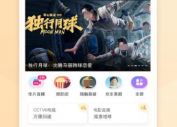 娱乐吃瓜酱p图软件有哪些,盘点各大P图软件生成技巧