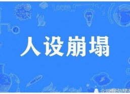 关注娱乐圈吃瓜事件的微博,娱乐圈吃瓜事件实时追踪