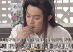 娱乐圈吃瓜爆料421页,421页吃瓜爆料，独家揭秘明星幕后故事